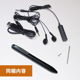 FlukeForest FFR-P700 Pen Type Voice Recorder, Aluminum, Small, One-Button Recording, 71 Hours of Continuous Recording, Voice Detection Automatic Recording, Built-in SLC Memory, Noise Canceling,