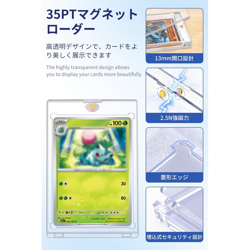 HG CHASING TRIBE Magnet Loader Card Loader 6-Piece Set (with