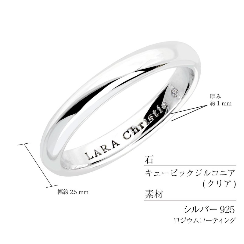 Lara Christie cr3872-w Eternal Beauty Silver Ring White Label, Metal,