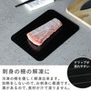 CBJAPAN Thawing Plate, Rapid Defrosting, Thickness 0.1 inch (3 mm),