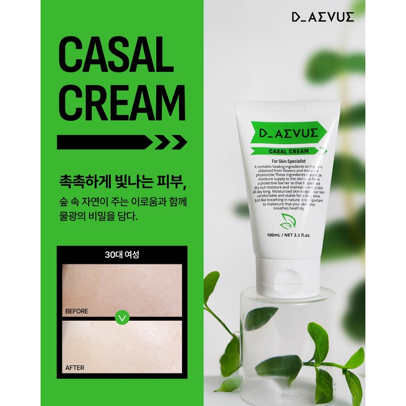 Diebu Casal Cream 100ml / 디에뷰 카살 크림 100ml