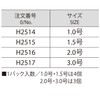 DUEL TG Cushion Sinker No. 1.0 H2514 - Sea Fishing