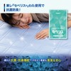 Strong Cooling Feeling Bed Pad, Cooling Sensation x Bacteria Control