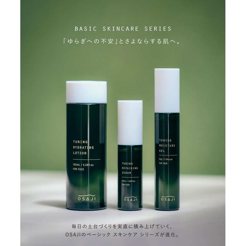 osaji neutral clearing clay pack