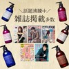 Natural Ingredients 96% superfood lab 【 Scalp 】 Essence 【