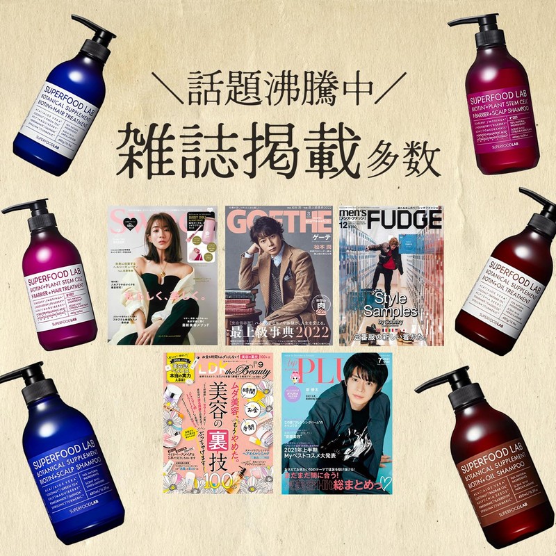 Natural Ingredients 96% superfood lab 【 Scalp 】 Essence 【
