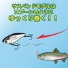 LUCKY CRAFT Baby Vibe 50SP - Area Color Fishing Lure