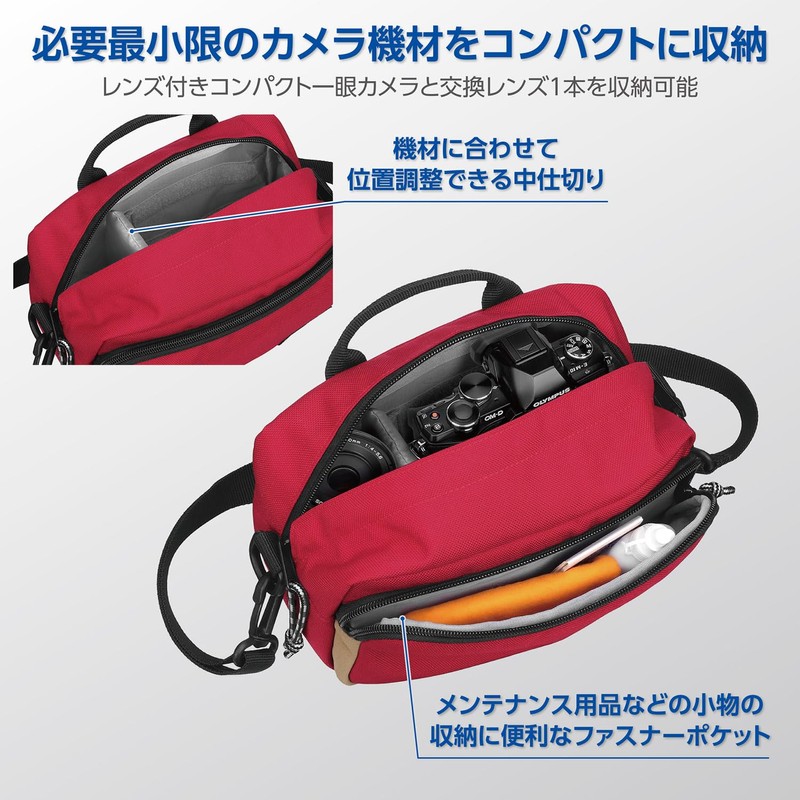Hakuba ODCSB03RD Camera Bag, Camera Shoulder Bag 03, 0.7 gal