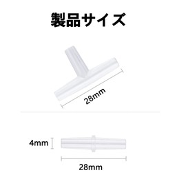 ChasCoCo 20pcs 4mm Air Tube Joint Y-Type I Type Aquarium Tube Connector Fittings Aquarium Plastic 10pcs of 2 Types White