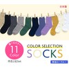 Chica Hurra Women's Socks, Low Crew Length, 9.1 - 9.8