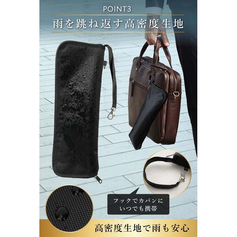 DEARSOV Folding Umbrella Cover, Folding Umbrella Case, Water Absorbing Microfiber,