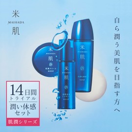 MAIHADA Moisturizing Feeling Set (14 Day Trial) Moisturizing, Rice Power, No.11