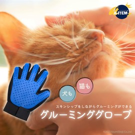 Stretch 商事 guru-minguguro-bu Pet Brush Dog Cat Brush & Easy Care Grooming Glove for Right Hand