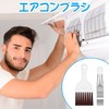 Doyime Air Conditioner Fin Comb Fin Cleaner (2 Pack) Air