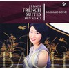 バッハ：フランス組曲(全曲)