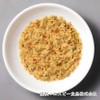 Spice Multi-Use Triple Garlic Seasoning S&B 3.5 oz (100 g)