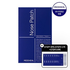 Mediheal Blackhead Melting Clear Nose Pack 6 Sheets (+Spatula) / 메디힐 블랙헤드 멜팅 클리어 코팩 6매 (+스패출러)