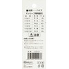 SK11 Replacement Blade for Hand Bite 0.5 inch (13 mm)