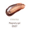 emena 0507U Magnetic Gel 0.3 oz (8 g)
