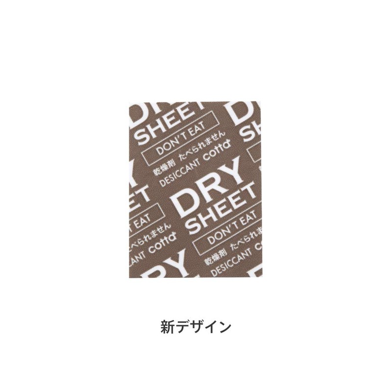 cotta 002241 Sheet Desiccant, 1.6 x 2.0 inches (4 x