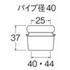 SANEI JH70-20-25A-25 [Clean Adapter for Washrooms] S Trap Diameter 1.0