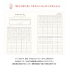 A5 Size Monthly Household Account Book [Navy Household Account] MHKN-08