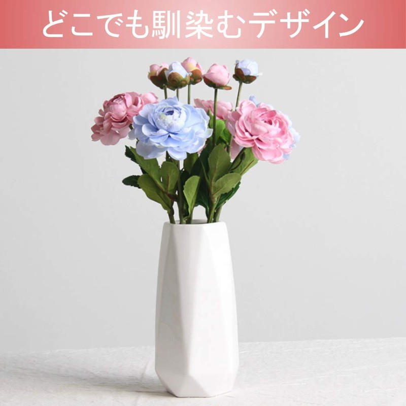 G-MODELL Vase, Stylish, Ceramic (White)