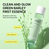 Veganifect [Veganifect]Clean and Glow Green Barley First Essence 200ml