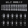 LUYING Nail Tips, Ultra Thin, 300 Pieces, Short, Clear, Sanding,