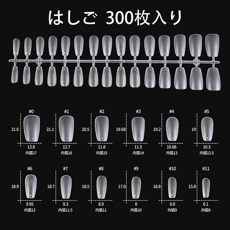 LUYING Nail Tips, Ultra Thin, 300 Pieces, Short, Clear, Sanding,