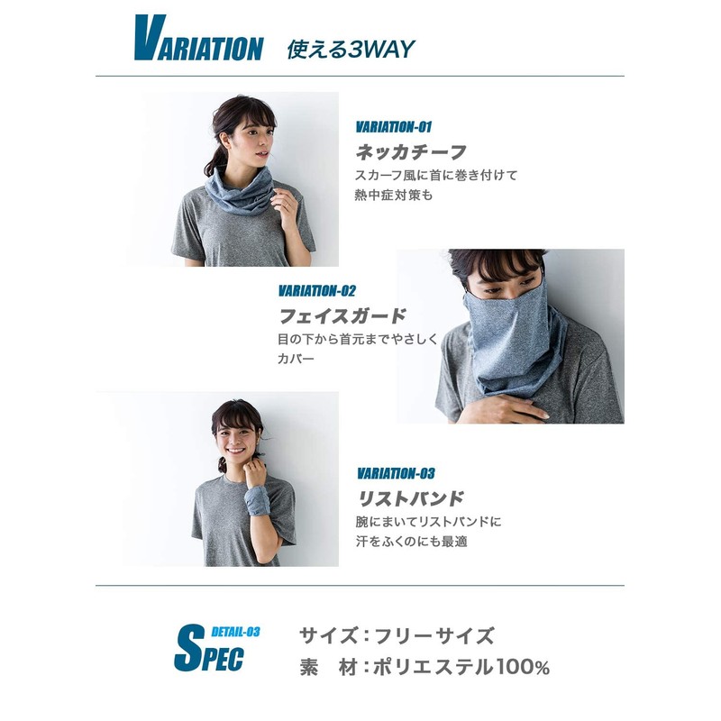 IMPACTORY 00 fg1uI Face Guard, Neck Guard, UV Protection, Quick