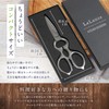 【Featured in Croissant Magazine Model】 LeLante Kitchen Scissors, Dishwasher Safe,