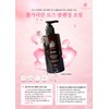 Ithaca Tools Bulgarian Rose Cleansing Oil 200ml Lymphatic Circulation Cleanser