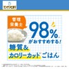 mannanhikari Diet Dry Shirataki Rice, 75 gram (7 Pieces)