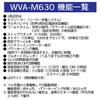 [カシオ] 腕時計 ウェーブセプター 【国内正規品】電波ソーラー WVA-M630B-1AJF メンズ ブラック