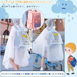 Mprocen Raincoat, Bicycle, Raincoat, Women's, Rain Poncho with Reflective Tape, Waterproof, Men's Raincoat, Kappa, Rain Gap, Rainfall Protection, Durable, Lightweight, Detachable Visor, For School,