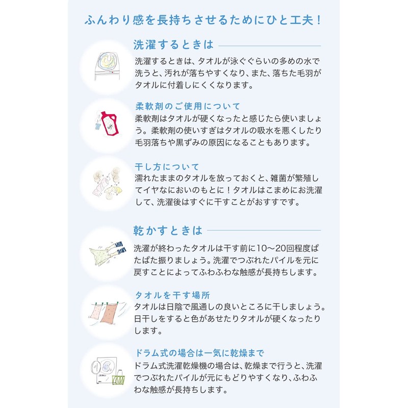 UCHINO 8842B889 Towel, Gallery, Super Marshmallow, Small Bath Towel, Violet