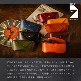 Am De Mas GC-043 Glasses Case, Men's, Leather, Made in Japan, Tochigi Leather, Fashionable, Genuine Leather, Adult, Simple, lamp black