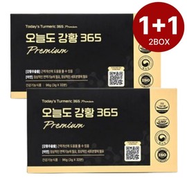 1+1 Curcumin 365 Premium Today’s Turmeric 365 (2 boxes) Curcumin liquid type 32 units x 2 boxes Immune strength improvement, 96g / 1+1 Curcumin 365 Premium 오늘도 강황365 ( 2박스 ) 커큐민 액상형 32본x2박스 면역력 근력개선, 96g