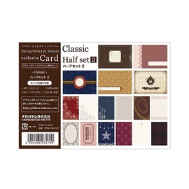 [Net Exclusive] Design Pocket Album (Binder Type), Exclusive Design Card, Classic, Half Set 2