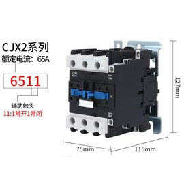 RIKOLOL 1PC Universal AC Contactor CJX2-6511 65A 220V Motor Contactor with 1 Normally Open and 1 Normally Closed Auxiliary Contact