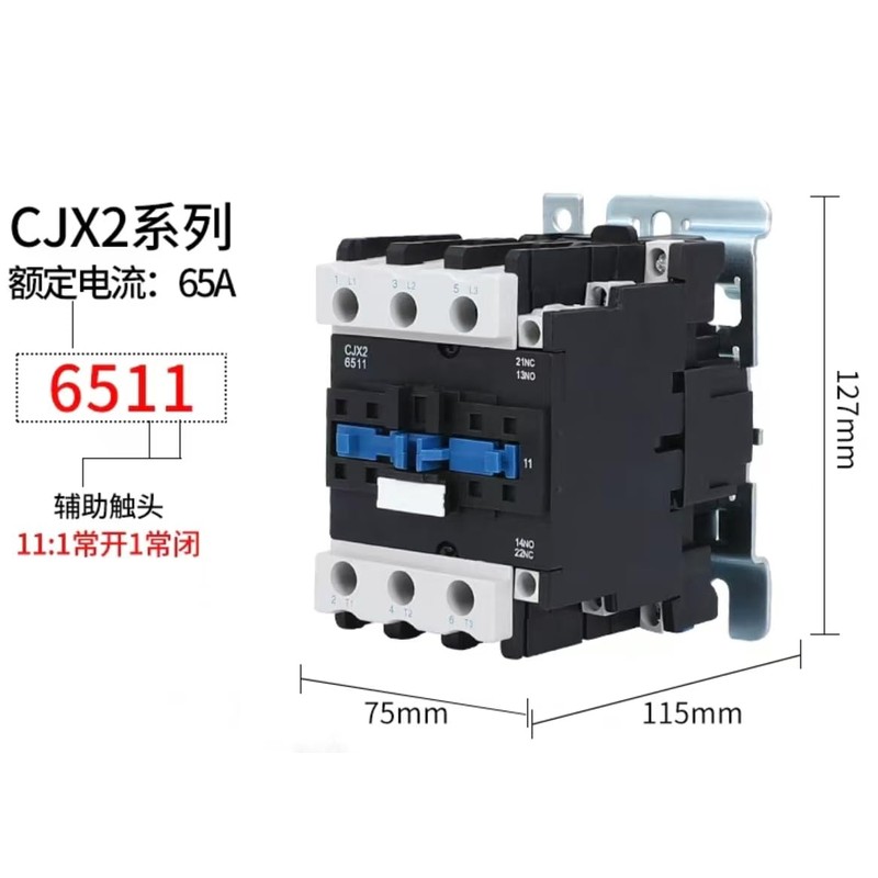 RIKOLOL 1PC Universal AC Contactor CJX2-6511 65A 220V Motor Contactor