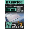 RechargePlus Professional Recommended Car Wash Towel Cloth Super Absorbent Microfiber