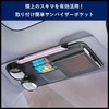 Car Sun Visor Storage Large Sun Visor Pocket Sunglasses Holder