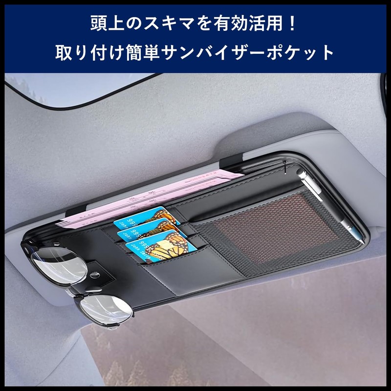 Car Sun Visor Storage Large Sun Visor Pocket Sunglasses Holder