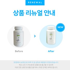 iHi iMore child health supplement 60 tablets 1 box 1 month supply / 아이하이 아이모어 아이 건강 영양제 60정 1박스 1개월분