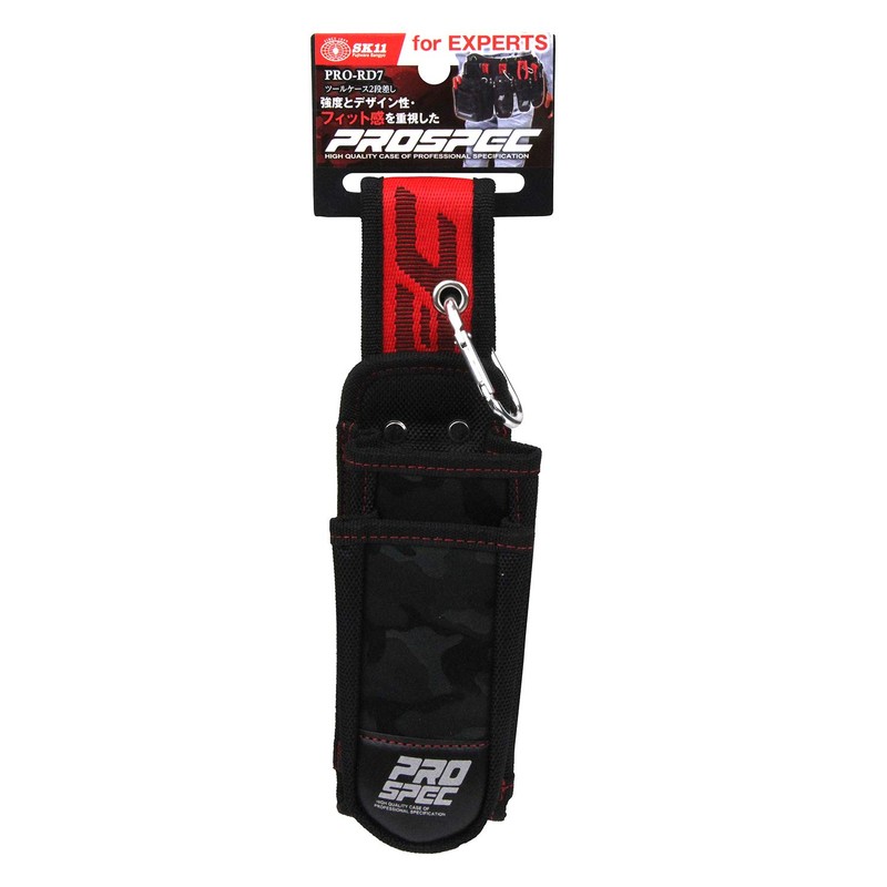 SK11 PRO-RD7 Tool Case, 2 Tiers, 0.2 inches (5 mm)