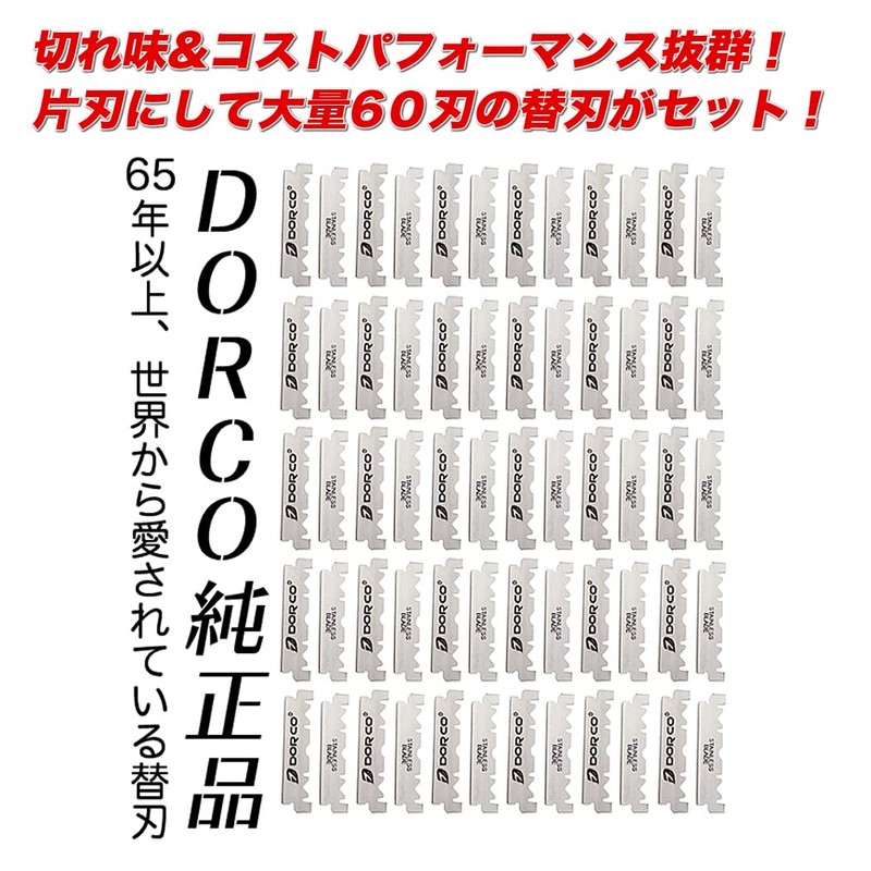 Dorco ST300 Double Edged Replacement Blades, 30 Piece Set, 60