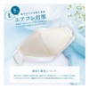 MA-38 Skin Mask for 3D Non-Woven Masks, Inner Mask with