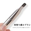 Foundation Brush, Liquid Foundation Brush, Flat Type, Spatula Brush, Extra
